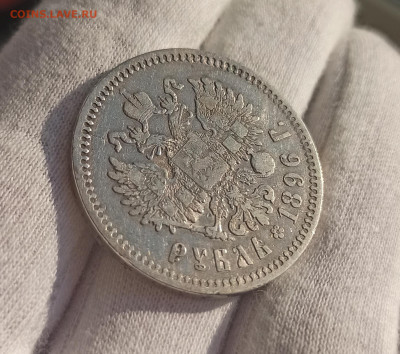 Рубль 1896 (*) Париж. До 24.04.23 в 22.30 МСК. - 1681813055802
