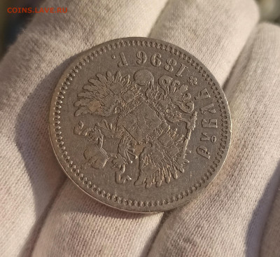 Рубль 1896 (*) Париж. До 24.04.23 в 22.30 МСК. - 1681813105778
