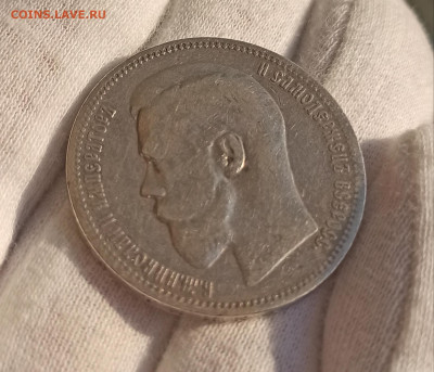 Рубль 1896 (*) Париж. До 24.04.23 в 22.30 МСК. - 1681813105786