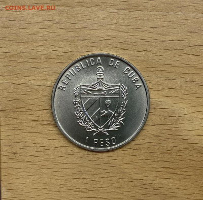 Куба 1 песо 2001 Карибская фауна Бабочка Авелланеда UNC цвет - kuba_1_peso_2001_karibskaja_fauna_babochka_avellaneda_unc_cvetnaja_emal (1)