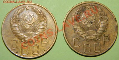5 копеек 1941 года -------2 шт. до 20.12.2011 в 22:05 - 111 3379