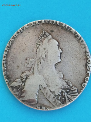 1 рубль 1775 года ММД-СА до 23.04.2023 - IMG_20230421_185604_318