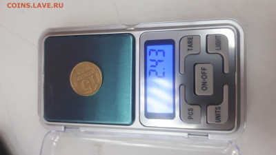 15 копеек 1990 года Желтого цвета - 20230415_173552