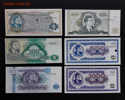 Билеты МММ 14 шт. Все разные. Комплект.До 22-00 мск.23.04.23 - ммм 14шт а2