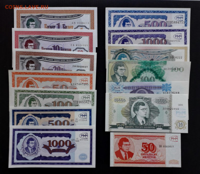Билеты МММ 14 шт. Все разные. Комплект.До 22-00 мск.23.04.23 - ммм 14шт а