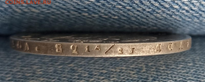 1 Рубль 1818 - оценка и подлинность. - IMG_20230421_164805