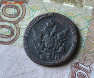 1 копейка 1807 км, R1 - 3а2.JPG