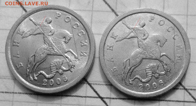 5 КОП. 2006г. СПМД. Нужна помощь? - S0296457