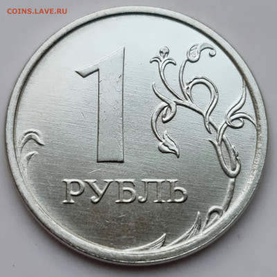 Монеты 2023 года (трёп) - 20230421_193004