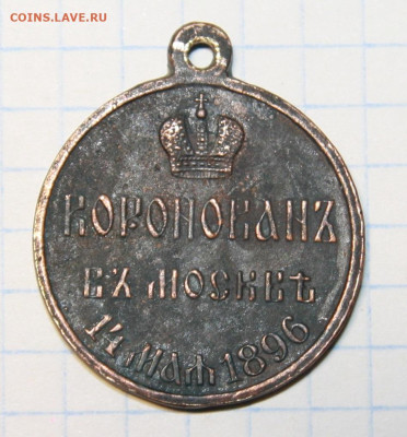 Медали России и РСФСР на подлинность - IMG_0536.JPG