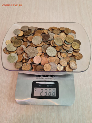 2,3кг. монет 1992-1993гг. до 25.04. - 20230316_144642