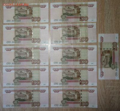100 руб.комплект неэксп.АУ,УВ-УЯ-11шт до 25.04. в 22:00мск. - DSC01133 (2).JPG