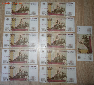 100 руб.комплект неэксп.АУ,УВ-УЯ-11шт до 25.04. в 22:00мск. - DSC01132 (2).JPG