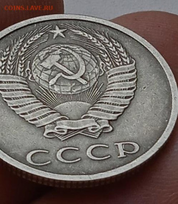 20 копеек 1991 без мд - 91..