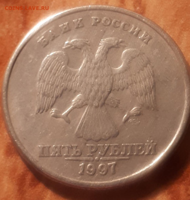 5 рублей 1997 года СПМД штемпель 2.3 ? - Screenshot_20230422-013947_Gallery