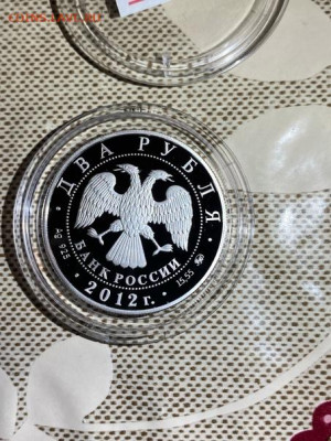 2 руб 2012  Красная книга Небесный Усач до 27.04 - Kxdfj-Qv5xA