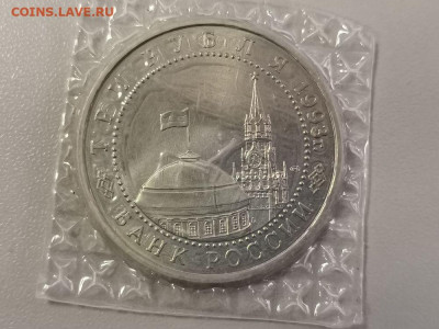 3р 1993г Курская дуга. АЦ запайка, до 28.04 - О ДУГА АЦ-2