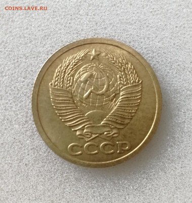 5 копеек 1965 - 1972 гг. подлинность - IMG_20230422_112923