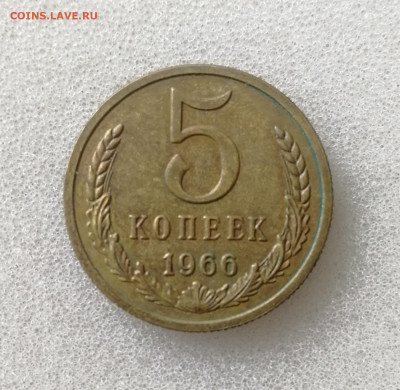 5 копеек 1965 - 1972 гг. подлинность - IMG_20230422_112911