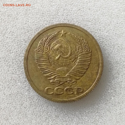 5 копеек 1965 - 1972 гг. подлинность - IMG_20230422_112838