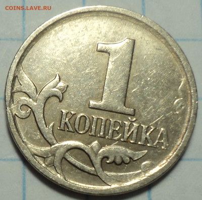 1 коп 2007 м - ??? - DSC00148.JPG
