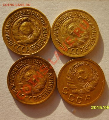 1 коп. 1926,29,32,36,49,50,52(штемпельный),57 г. до 20.12.11 - S8303761.JPG