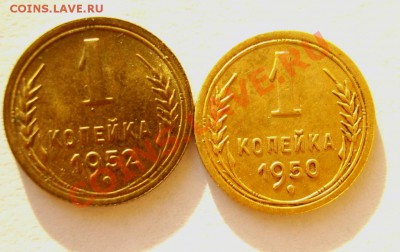 1 коп. 1926,29,32,36,49,50,52(штемпельный),57 г. до 20.12.11 - S8303769.JPG