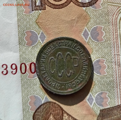 полкопейки 1927 - 1д27а