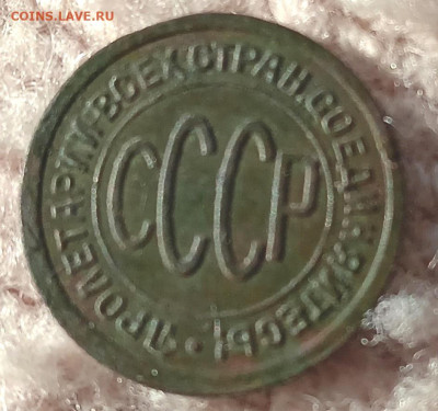 полкопейки 1927 - 1пл27а
