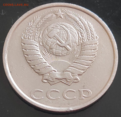 20 коп. 1966г на подлиность. - P30422-090247