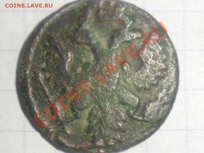 полушка1736г. - SAM_3385.JPG