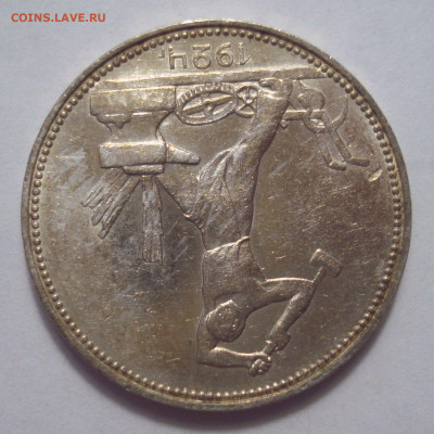 Полтинник 1924 ПЛ, шт. 1.2 В, до 25.04.2023 в 22.00 мск - DSC07697.JPG