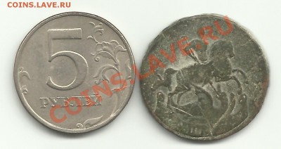 Деньга1741,1746г.г.Полушка1736г.ну и докучи еще - Изображение 047