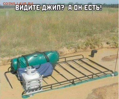 юмор - 3