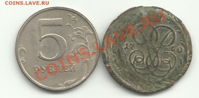 Деньга1741,1746г.г.Полушка1736г.ну и докучи еще - Изображение 046