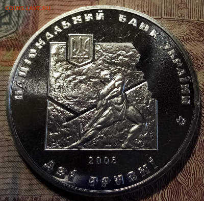 Украина 2 гр 2006 Иван Франко до 26.04 - иф2