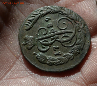 1 копейка 1789 ем - 3б18.JPG