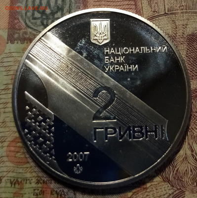 Украина 2 гр 2007 г Иван Богряный до 26.04 - иб2