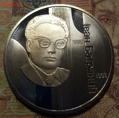 Украина 2 гр 2007 г Иван Богряный до 26.04 - иб1