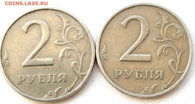 2р.ммд 2 шт. - IMG_20230422_084157