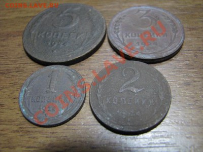 Лот монет 1924г до 19.12.11г - IMG_1407