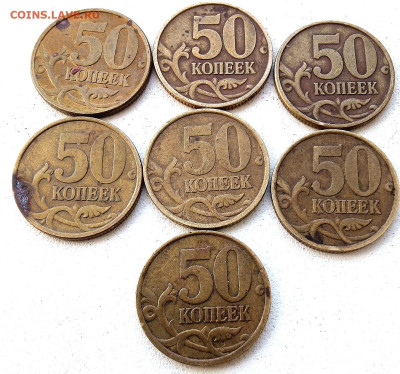 50к.1999г.СП(15шт)2002г.СП(7шт) - IMG_20230422_084319
