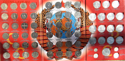 Набор Юбилейные монеты СССР-68 шт. с 200 руб. до 27.04.23 г. - IMG_4511.JPG
