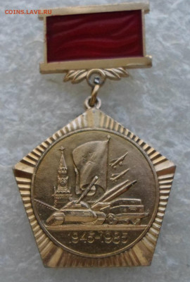 Участник парада на Красной площади 1985г. до 23.04 - SAM_6405.JPG