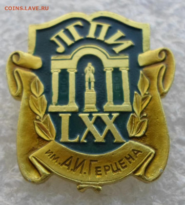 ЛГПИ им. Герцена 70 лет - SAM_6412.JPG