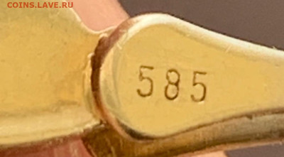 браслет 585 прб - 1682146306583
