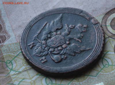 1 копейка 1807 км, R1 - 3а12.JPG