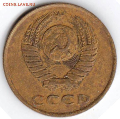 3 копейки 1988 г. до 28.04.23 г. в 23.00 - 016
