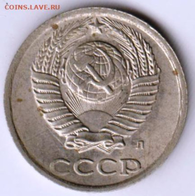 10 копеек 1991 г. до 28.04.23 г. в 23.00 - 019