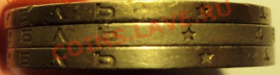 1 рубль 1964 г - DSC07986.JPG